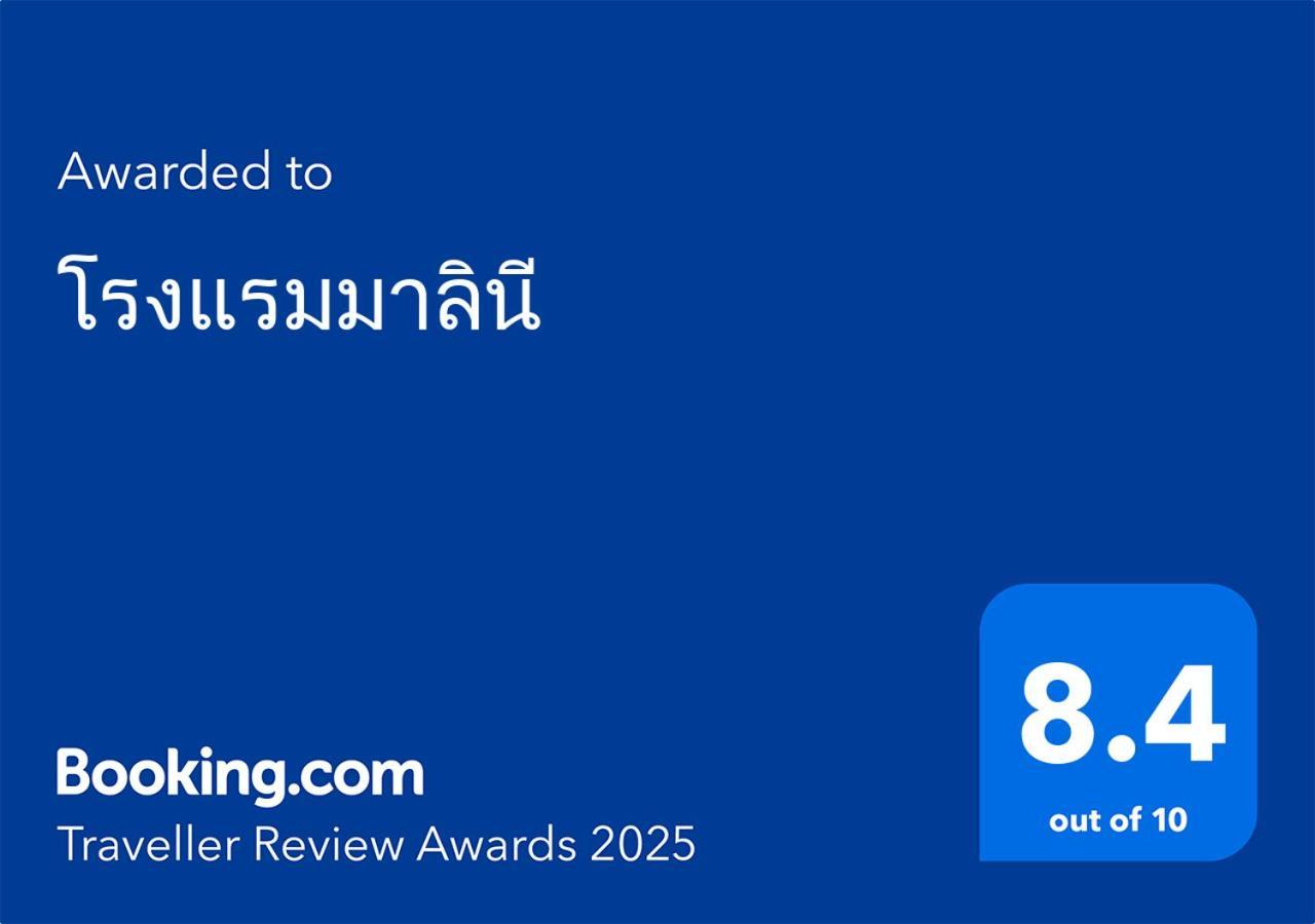 โรงแรมมาลินี Surin Ngoại thất bức ảnh